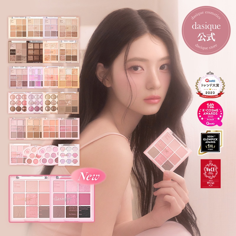 Qoo10] デイジーク アイシャドウパレット (全36種) : ポイントメイク