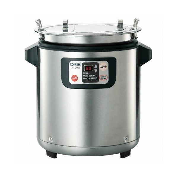TH-DW06 マイコンスープクックジャー[スープジャー]