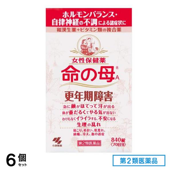 第２類医薬品 女性保健薬 命の母A 840錠 (70日分) 6個セット婦人薬