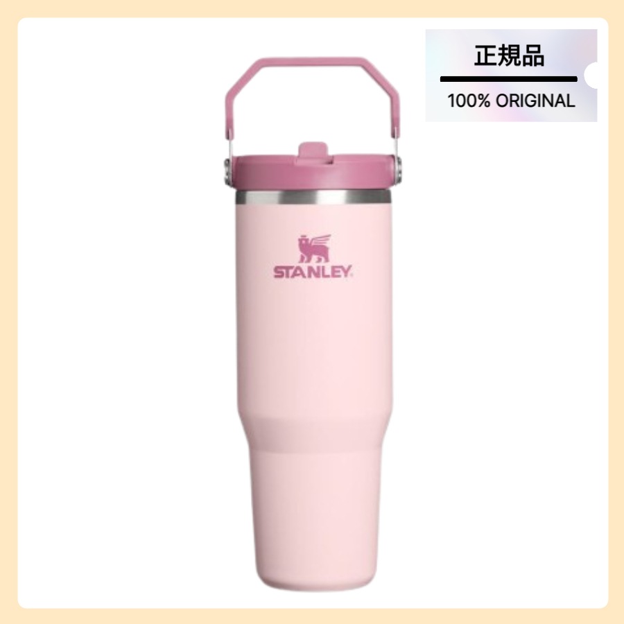 [正規品/STANLEY] クラシック アイスフロー フリップ タンブラー 887ml (ピンクドッグウッド ウェスタン)
