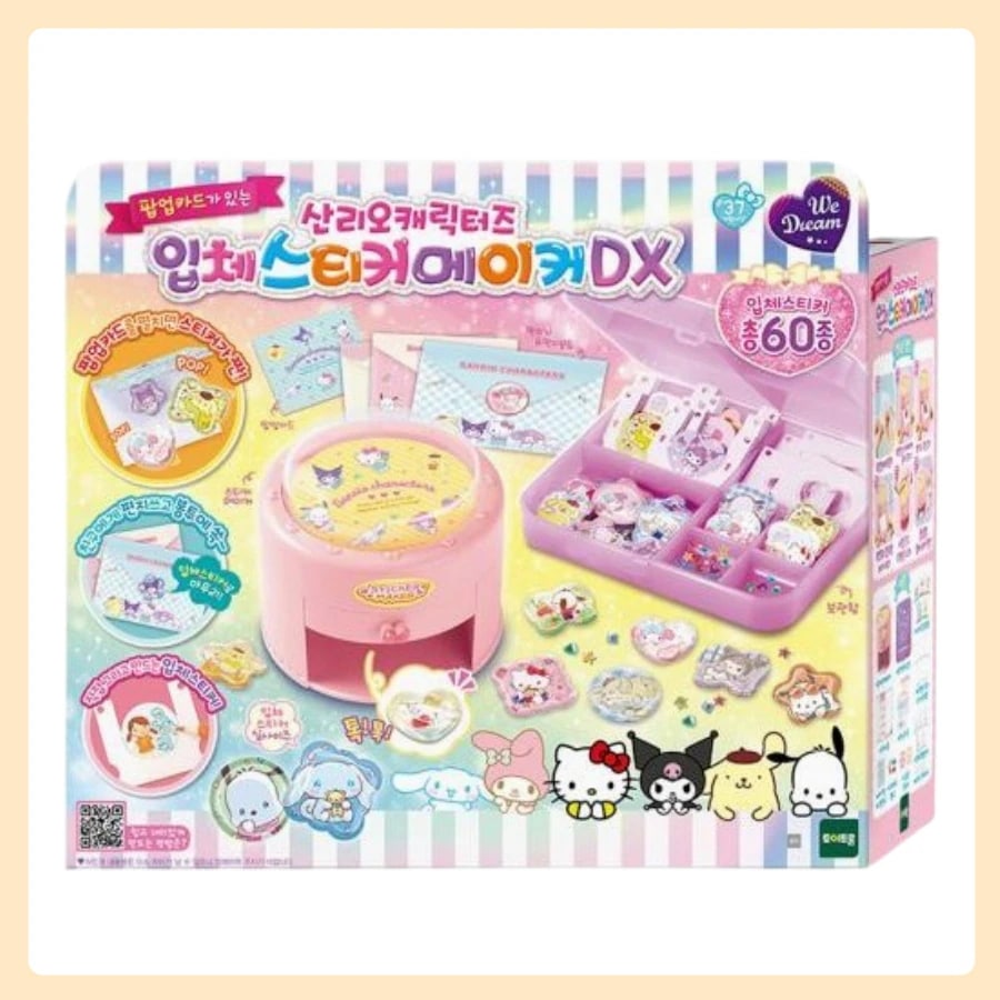 ウィドリーム サンリオキャラクターズ NEW 立体ステッカーメーカー DX(全60種)