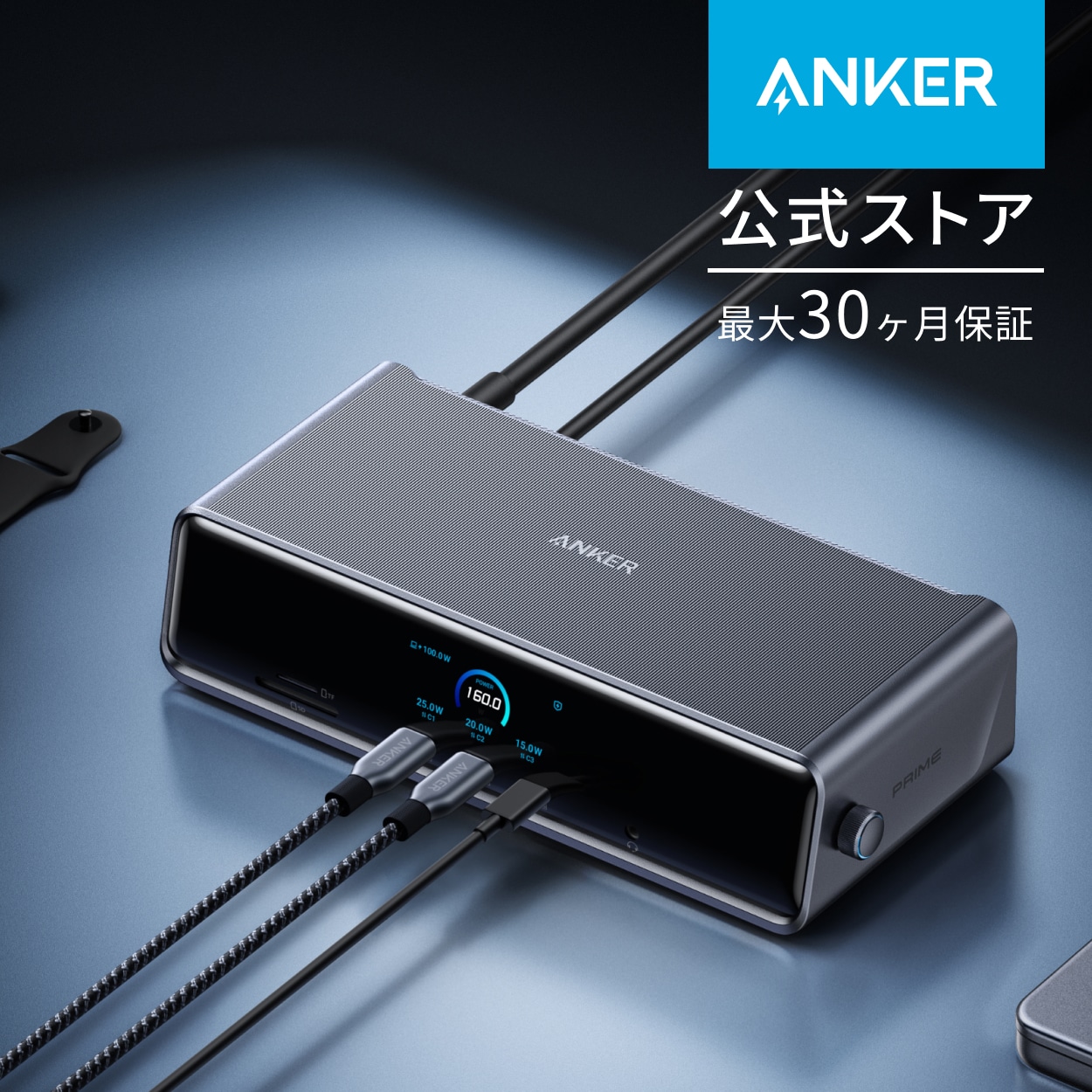 Anker Prime ドッキングステーション 14-in-1, Triple Display, DisplayLink 最大8K 3画面同時出力 USB PD 最大140W出力対応 USB-C