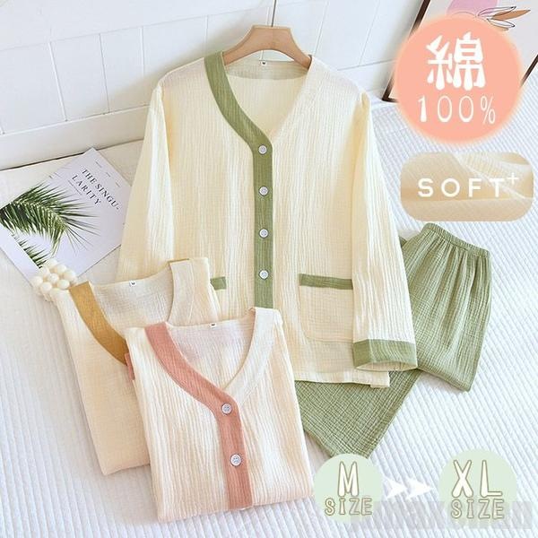 新入荷！パジャマ レディース ルームウェア ナイトウェア ガーゼ コットン Vネック セットアップ 綿 長袖 ロングパンツ 長ズボン 寝巻き 部屋着 春 夏 秋 冬 秋用 春用 ゆっ