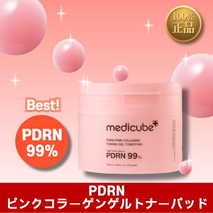 [NEW]PDRNピンクコラーゲンゲルトナーパッド70枚 / サーモンPDRNェルパッド
