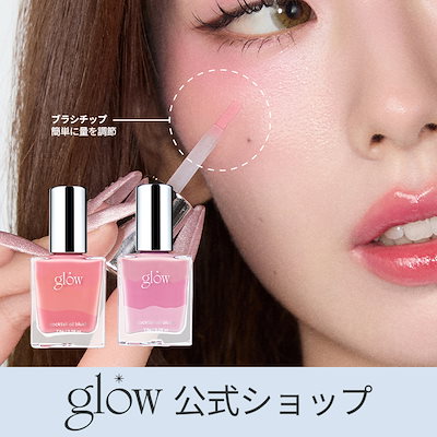 カクテルオイルブラッシャー (cocktail oil blush) 7.5g