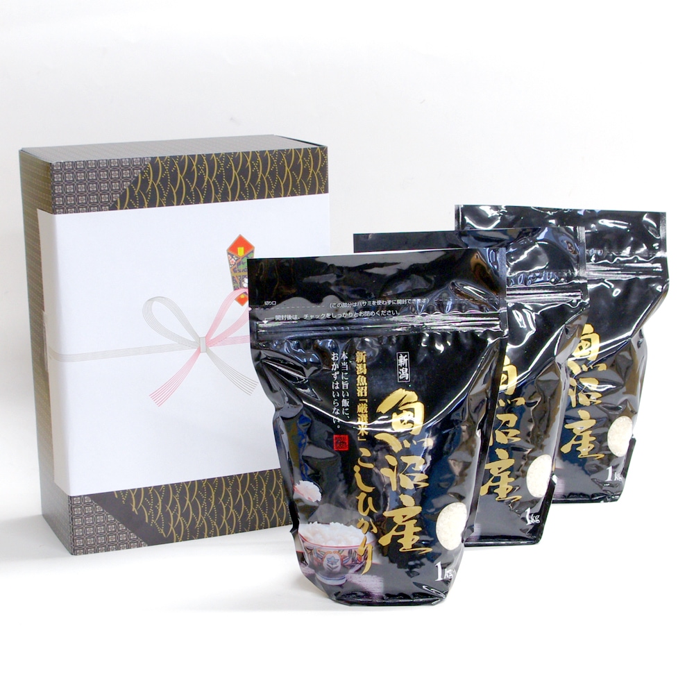 お米 3kg 贈答 白米 魚沼産コシヒカリ 精米 (1kgX3袋) / のし 慶事 蝶結び / お歳暮 出産祝い 誕生祝い お返し