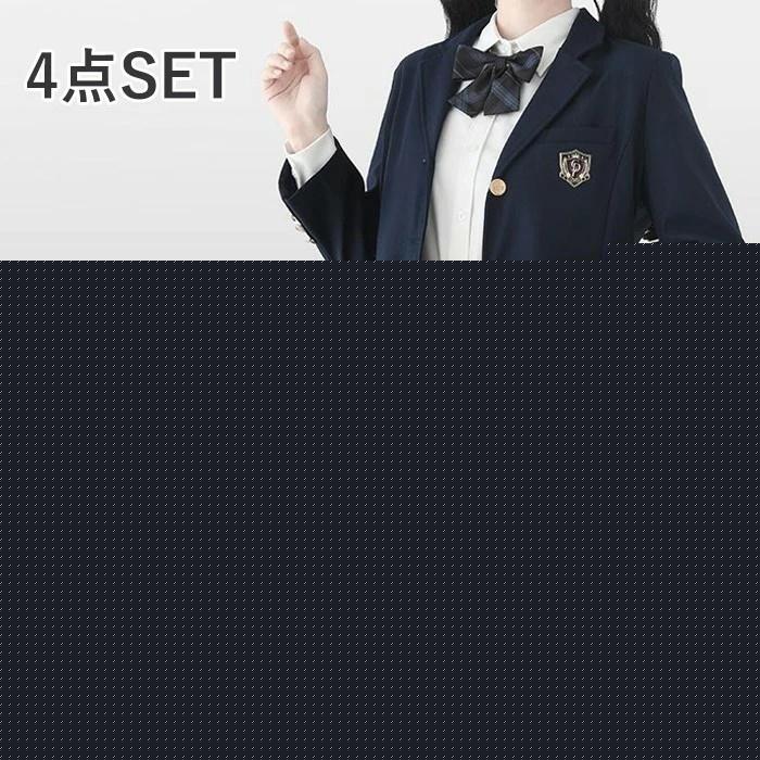 即出最安値 入学式 卒業式 女子 長袖 中学生 高校生 制服 学生制服 女子高生 小学生 ブレザー スカート チェック柄 レディース お受験 結婚式 発表会 入学 通学 ジ