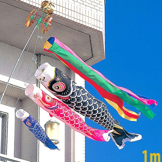 鯉のぼり こいのぼり 鯉のぼり ベランダ用 こいのぼり ベランダ用 マンション コンパクト 1m 友禅鯉 五色吹流し 簡易型設置金具付 ミニ 新作 秀光 限定品 特選 目玉商品 お買得 人気