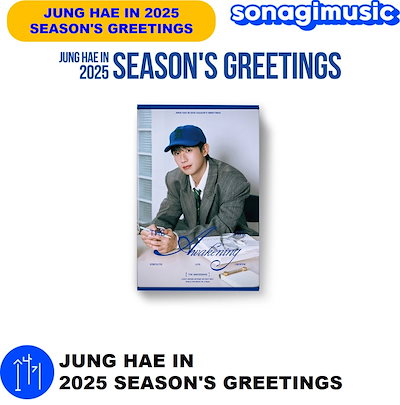 チョンヘイン　JUNG HAE 2025 SEASON’S GREETINGS 정해인] JUNG HAE IN 2025 SEASON'S GREETINGS - The Awakening