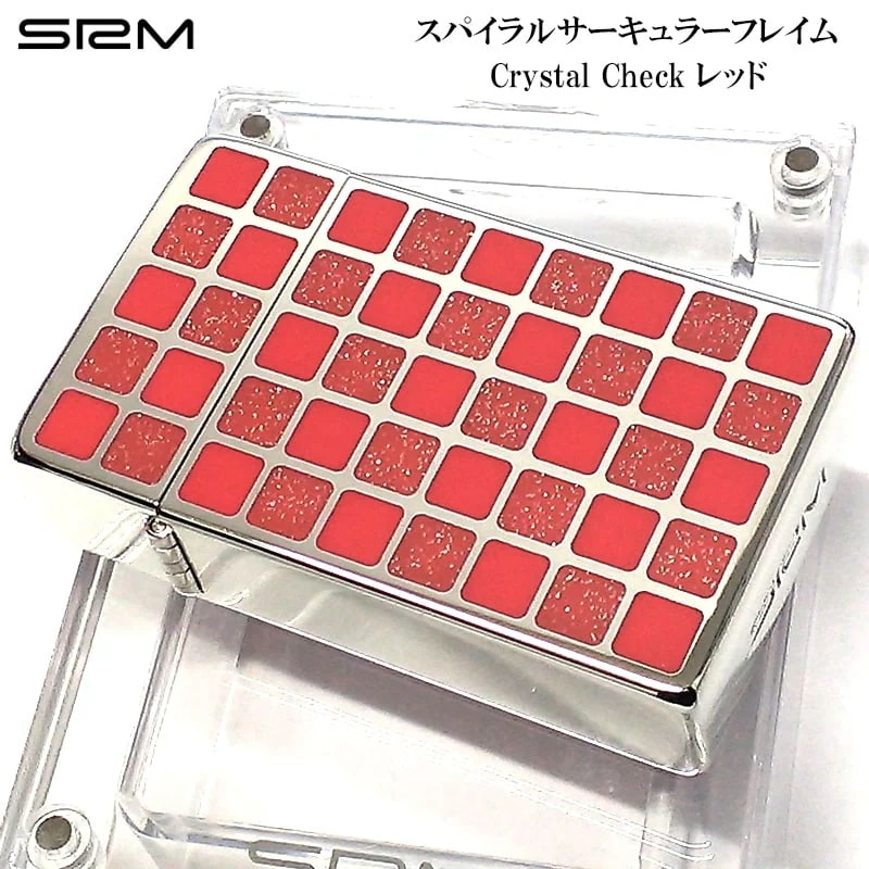 訳あり特価 SAROME ガスライター クリスタルチェック サロメ レッド ラメ ターボ スパイラルサーキュラーフレイム おしゃれ 両面加工 彫刻 SRM 廃盤品 絶版 アウトドア キャンプ