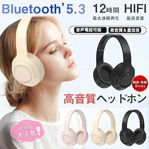 ヘッドホン bluetooth ワイヤレスヘッドフォン ノイズキャンセリング 韓国 長時間再生 高音質 メモリカード対応 おしゃれ