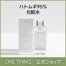 ONE THING 公式 - ONE THING」は、不要な費用を抑え、 お肌に必要な