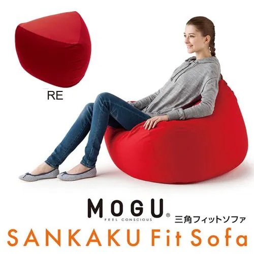 MOGU モグ 三角フィットソファ 本体(カバー付き) RE 横880mm×縦450mm×奥行880mm レッド