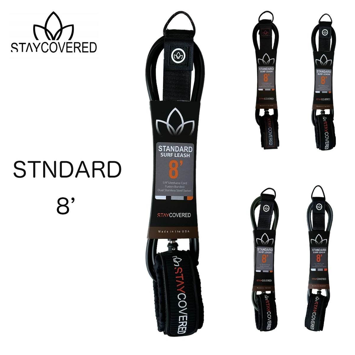スティカバード サーフボード リーシュコード スタンダードリーシュ 8フィート 6.6ミリ STAY COVERED LEASH STANDARD Made in USA