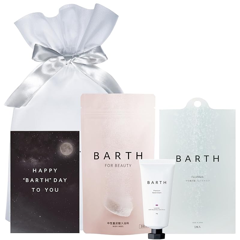 BARTH バース 中性重炭酸入浴剤セット商品 ([バースデーカード付]入浴剤9錠＋ハンドクリーム(ラベンダー)＋フェイスマスク1包セット)
