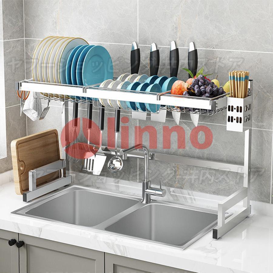 ステンレス製 水切りラック シンク上 段 食器水切り 食器収納 キッチン収納 水切りかご キッチンラック 皿立て 箸入れ まな板立て フタ立て