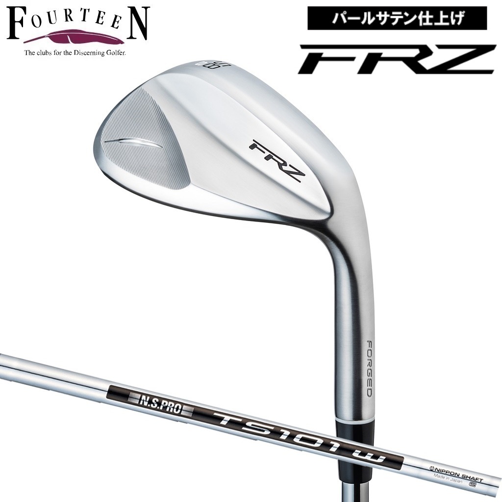フォーティーン FRZ_TS101W58S FRZ ウェッジ ロフト角58Sバンス9（パールサテン仕上げ・Sソール）【N.S.PRO TS-101w スチールシャフト】 FRZTS101W58S