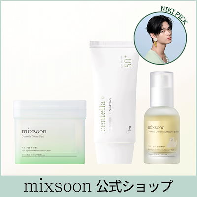 Qoo10] ミクスン 【NI-KI PICK】【ギフト付き】 : スキンケア