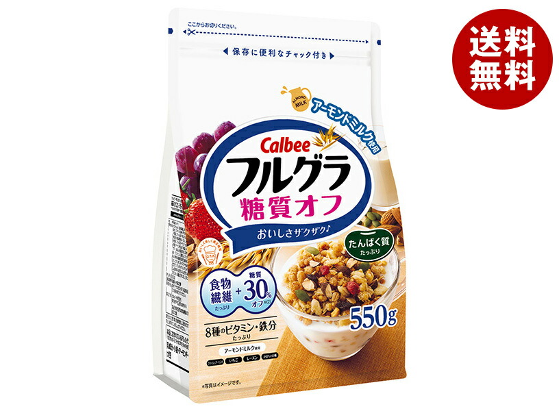 カルビー フルグラ 糖質オフ 550g＊6袋入 メーカー 問屋直送