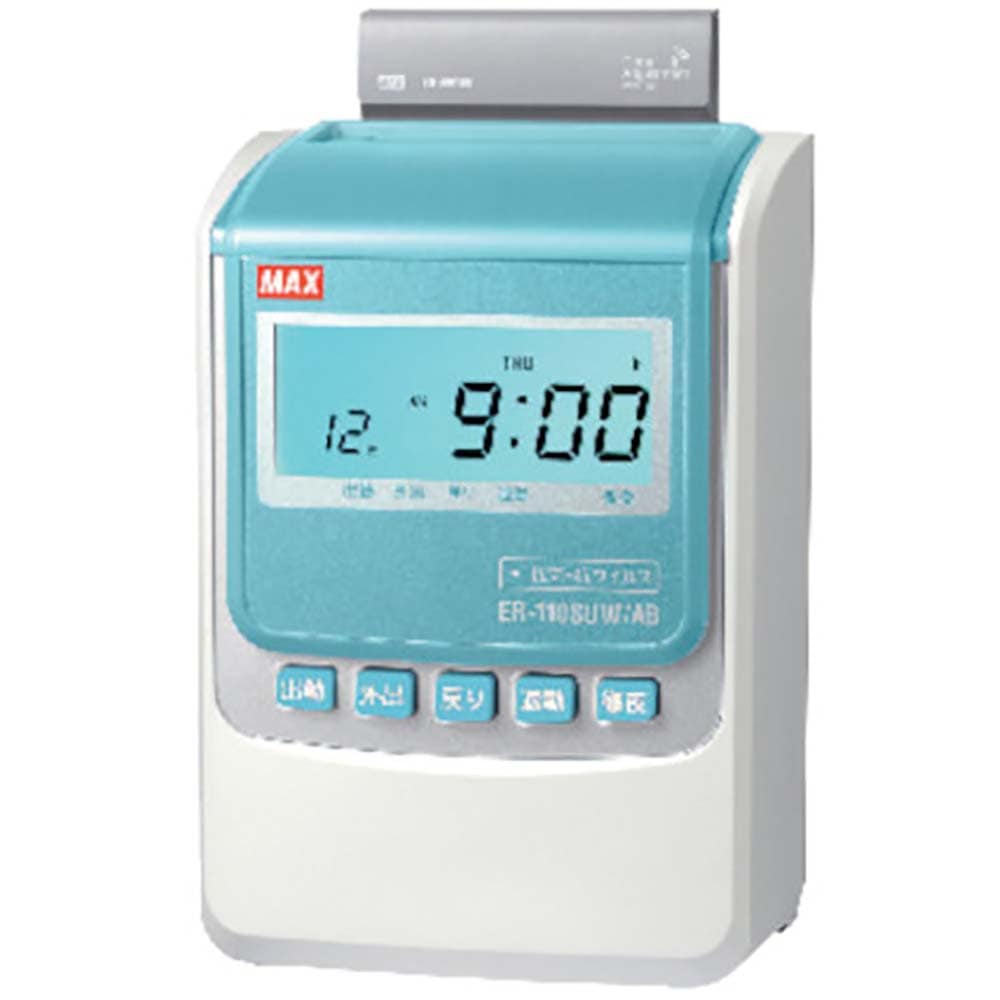 マックス MAX 抗菌&抗ウィルス タイムレコーダー ER－110SUW/AB ER90169 電波時計 抗菌 タイムカード