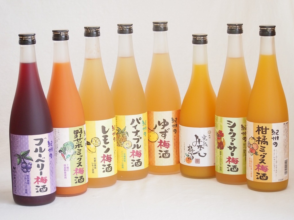果物梅酒8本セット(岩手県産ブルーベリー梅酒 国産シークァーサー梅酒 5種の和歌山県産柑橘ミックス梅