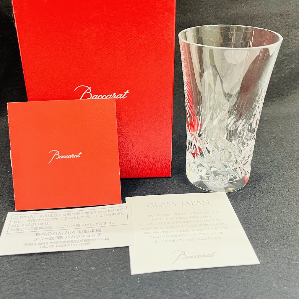 【中古】バカラ　ジャパングラス グローリア 1客　日本酒　ウォーターグラス