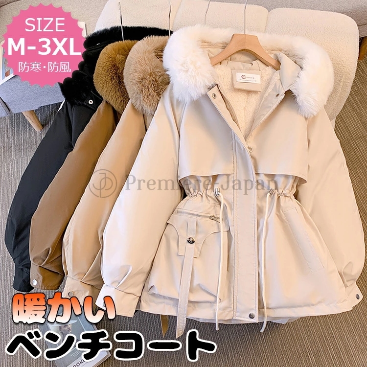 ベンチコート レディース きれいめ 膝下 ベンチコート ジュニア 冬 体型カバー フード付き アウター 高校生 ベンチコート 女の子 ロングコート 厚手 あったか 中綿入り コート 膝下 ベンチコート