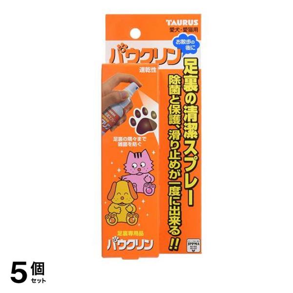 トーラス パウクリン 100mL 5個セット
