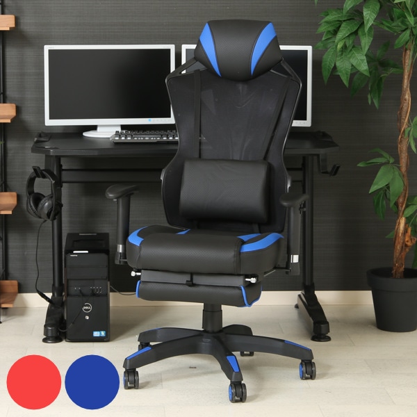 ゲーミングチェア 座面高42ー49cm フットレスト 高さ調整 リクライニング ひじ掛け メッシュ デスクチェア チェア ゲーム 椅子 ロッキング ハイバック アームレスト メッシュチェア