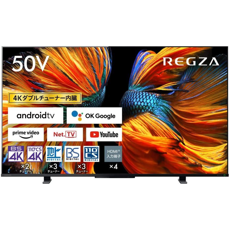 ERIZA 液晶テレビ 50インチ ジャンク品 楽天市場】テレビ 50型 ティービーエスレグザ TVS REGZA 50Z670R