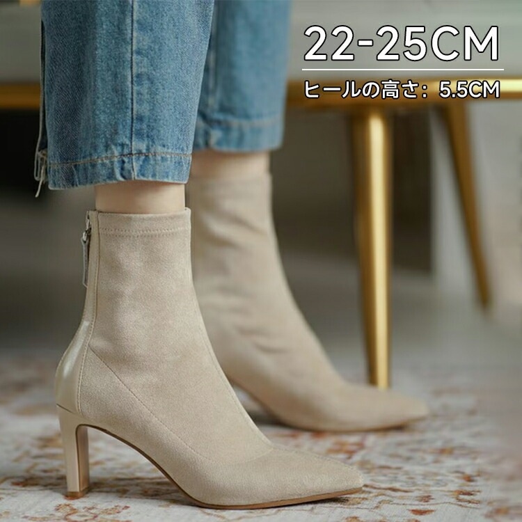 【急速出荷】ショートブーツ レディース ミドルヒール スエード ブーツ ショート 仕事用 通勤 黒 ブラック 25cm きれいめ ブーティ 秋冬 新作 22cm～25cm 脱げる オフィス 通勤 痛く