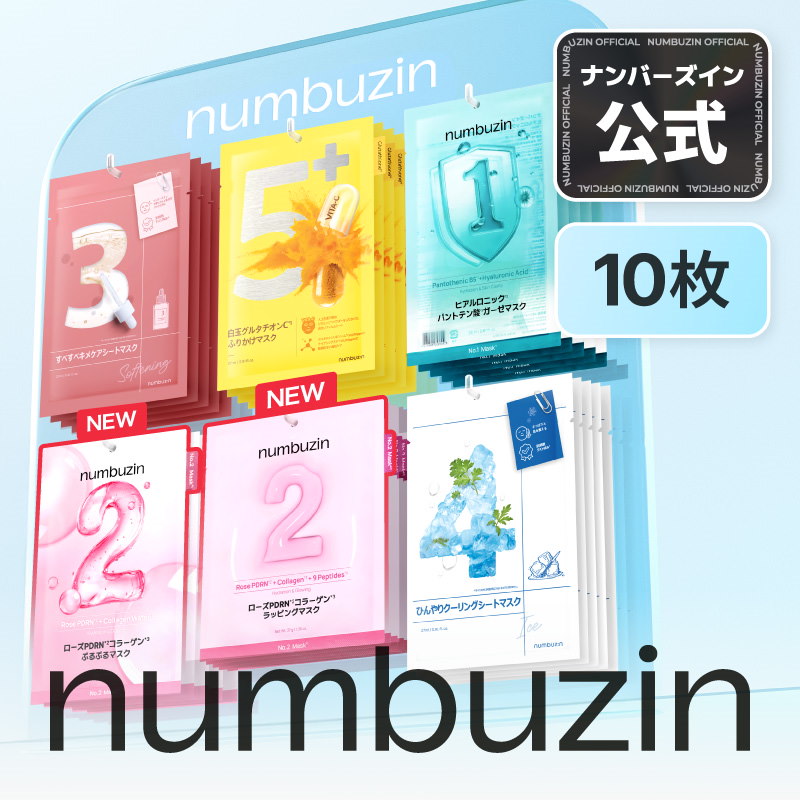 ✨お得なフォロー割　開催中✨　ミルク Live Shopping - Qoo10