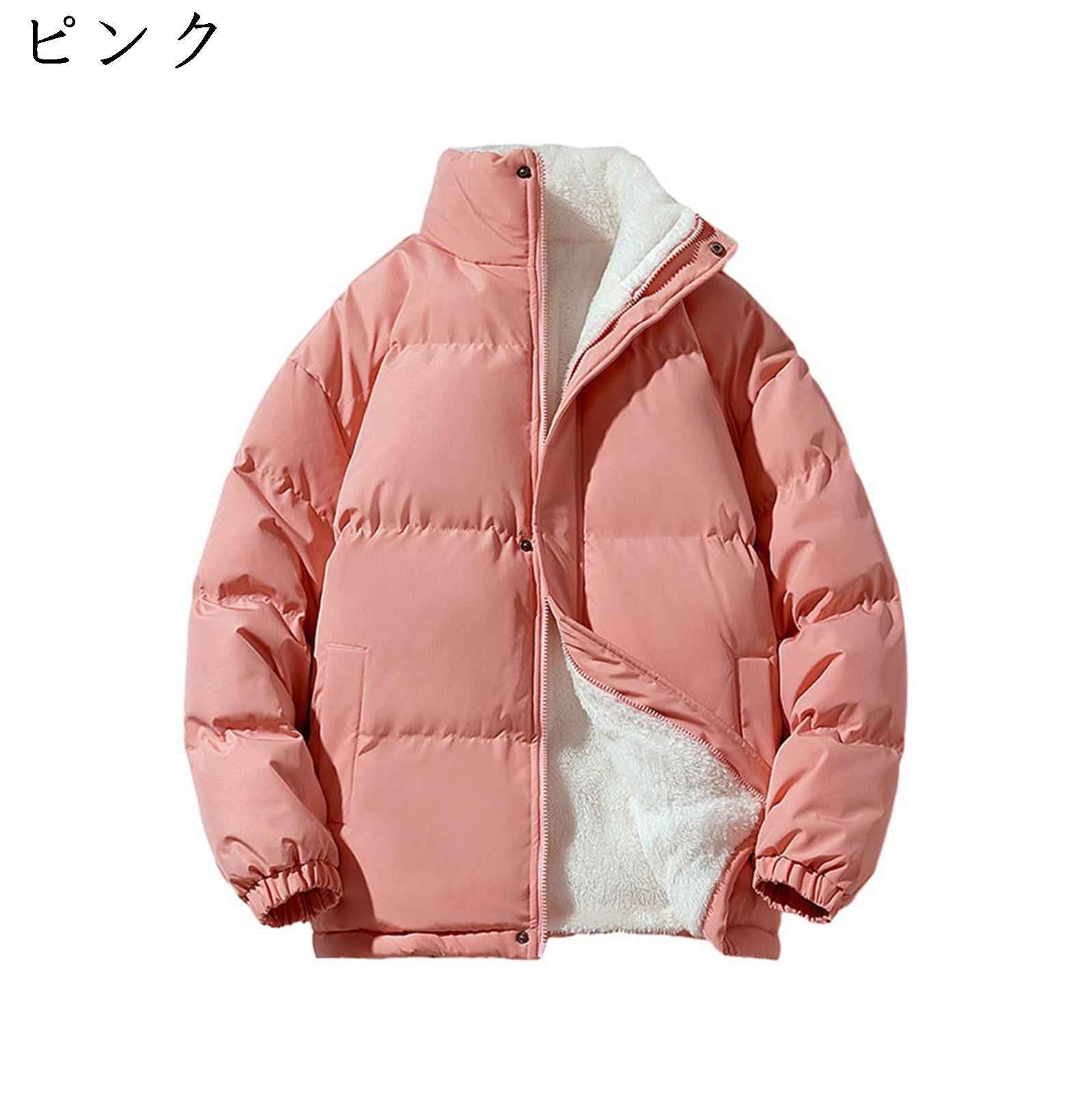 ダウンジャケット メンズ 冬服 裏起毛 無地 スタンドカラー 中綿ジャケット ブルゾン 大きいサイズ 防寒着 暖かい 保温 アウター コート カジュアル トップス かっこいい 人気 通勤 通学 アウト