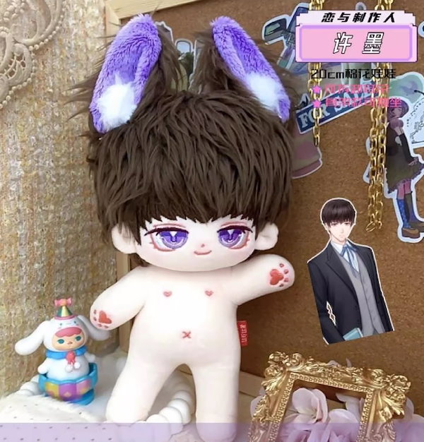 無属性 ぬいぐるみ 自作 20cm （自分でデザインしたぬいたち