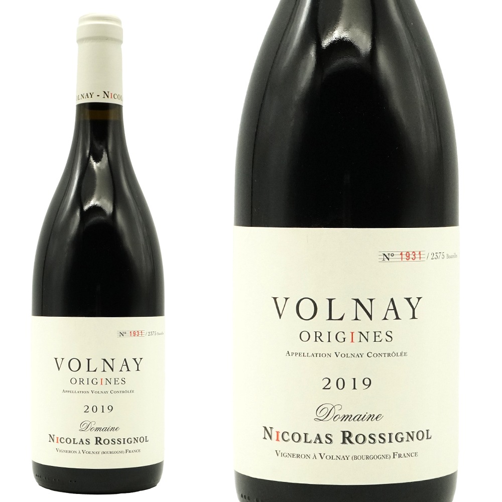 ヴォルネイ オリジーヌ 2019 蔵出し ドメーヌ ニコラ ロシニョール元詰 AOCヴォルネVolnay Origines 2019 Domaine Nicolas Rossignol AOC