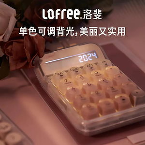Qoo10] Lofree 洛斐「ファンデーションリキッド」3モード : PC周辺機器