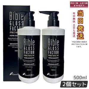 エポナ デュアルエフェクトトクスセラム美容液 GOLD 洗顔クレンジングフォーム Qoo10] エポナ [エポナ公式ストア]デュアル エフェクト : スキンケア