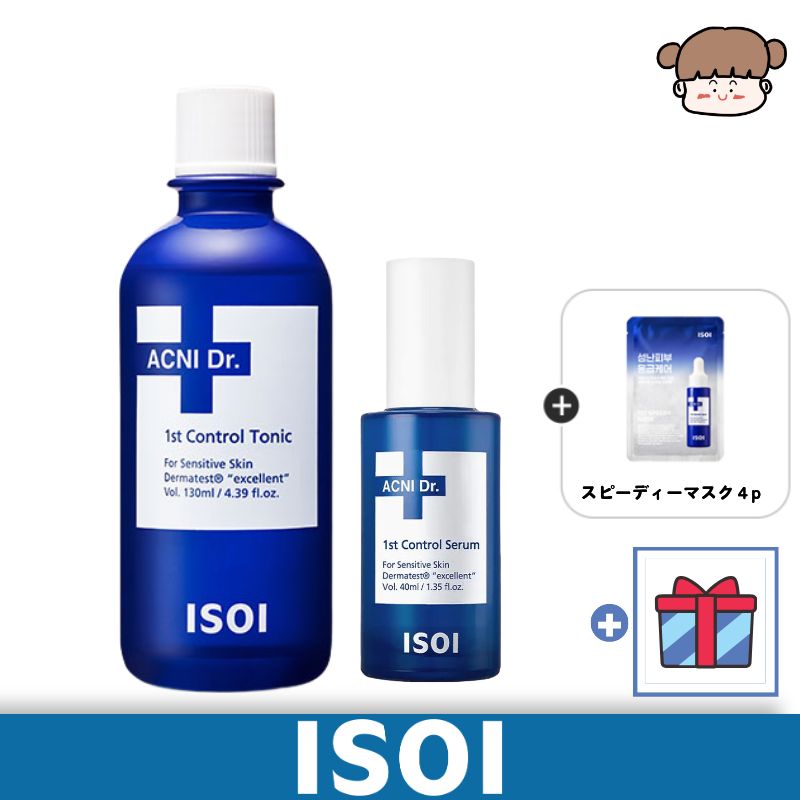 【ゆらぎ肌 集中ケア】アクニドクター1stコントロールトニック＋セラム＋マスク4枚／敏感肌 スキンケア セット 肌荒れ 防止 ケア 皮脂バランス スキンケア