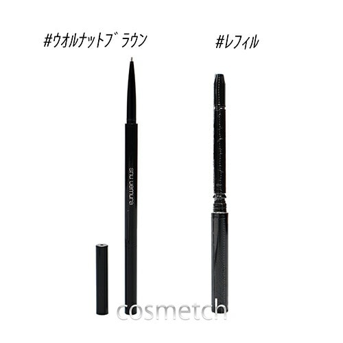 【1点までメール便選択可】 ニードルブロー #ウォルナットブラウン (アイブロウ)