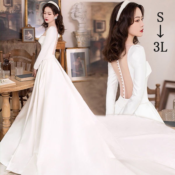 ウェディングドレス 花嫁 ファスナー 長袖 シンプル 白ドレス ワンピース 結婚式 二次会 披露宴 前撮り 後撮り 撮影用 フォトウェディング 小さいサイズ ドレス ロング トレーンドレス スレンダー