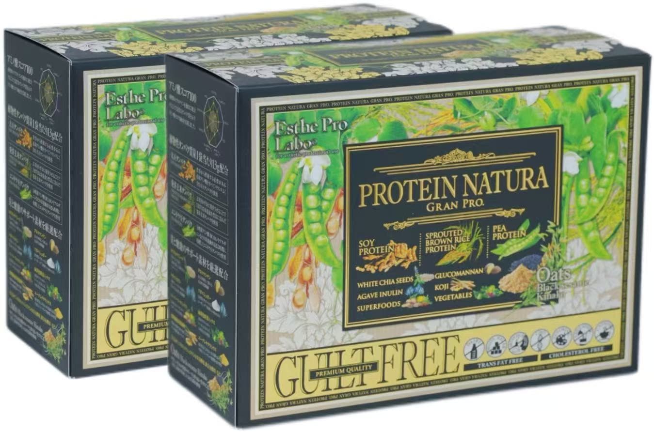 【２個セット】プロテイン ナチュラ グランプロ（黒ゴマきな粉）20袋(ボディメイクサポート 健康食品 サプリメント ダイエット 美容 酵素 グランプロ シリーズ ココア 抹茶 黒ゴマ きな粉) 8,160円