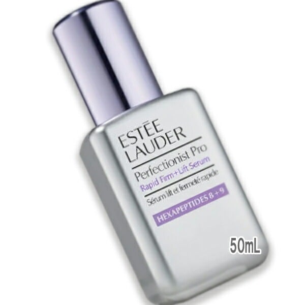 ESTEE LAUDER(エスティ ローダー) パーフェクショニスト プロ F+L セラム N 50mL