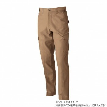 桑和 5770 カーゴパンツ LLサイズ ブラウン（81）