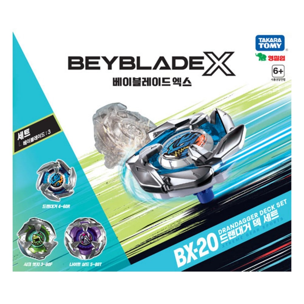 ベイブレードX BX-20ドランダガーデッキセット