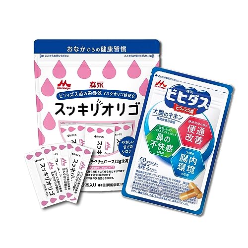 森永乳業 公式 機能性表示食品 ビヒダス 大腸のキホン 1袋(約30日分) スッキリオリゴ 1袋(約30日分) 150億個のビフィズス菌 ラクチュロース