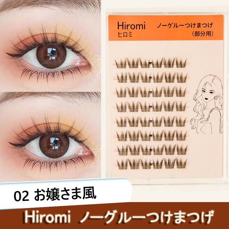 まつ毛・つけまつ毛用品 MIO EYEMAZING 銀座コスメティックラボ EYEMAZING（アイメイジング