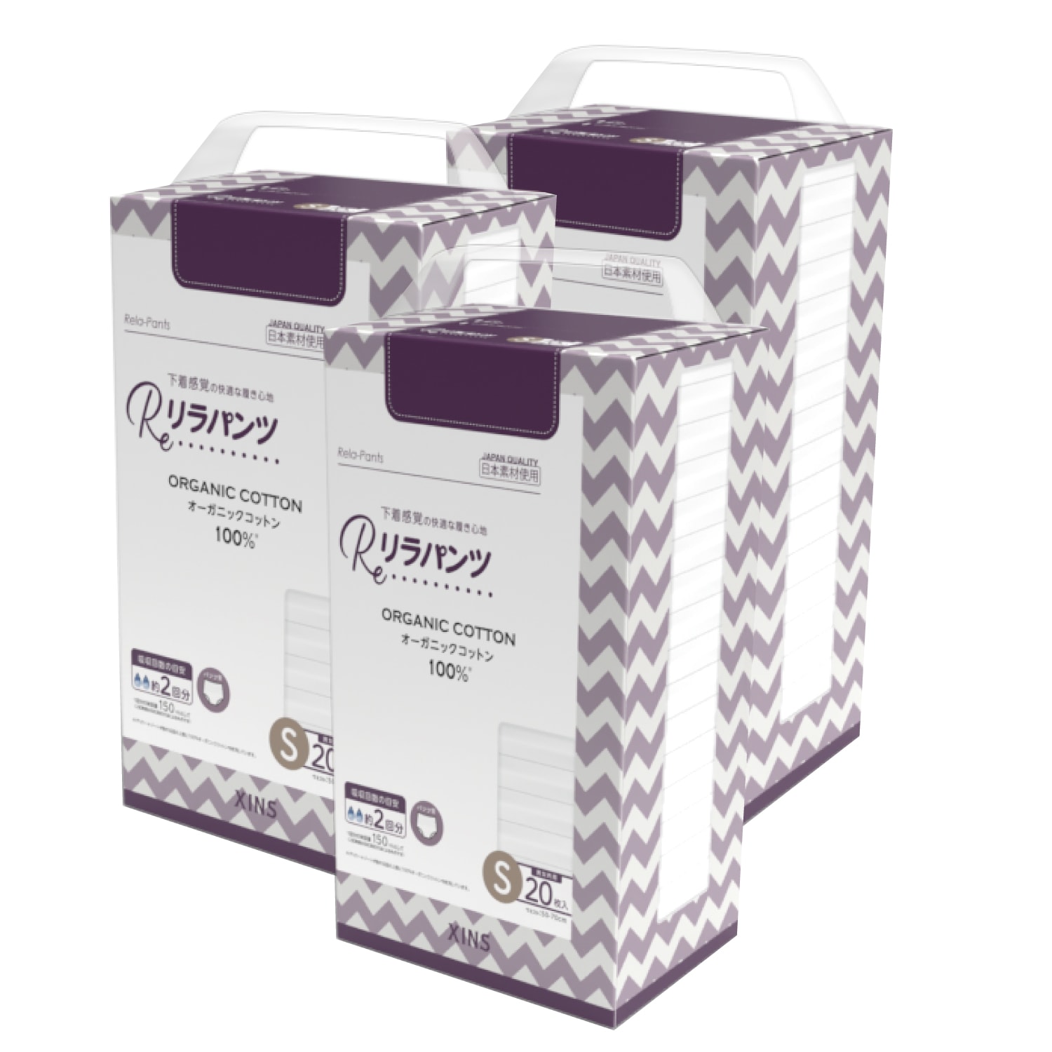 リラパンツ 大人用おむつ 薄型 紙オムツ 紙パンツ オーガニックコットン 2回吸収 Sサイズ 20枚入×3セット吸収量多い 介護 男性用 女性用 使い捨て 災害 60枚