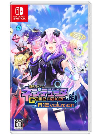 超次元ゲイム ネプテューヌ GAMEMAKER R:EVOLUTION -SWITCH 【AMAZON.CO.JP限定】オリジナルチケットホルダー 同梱