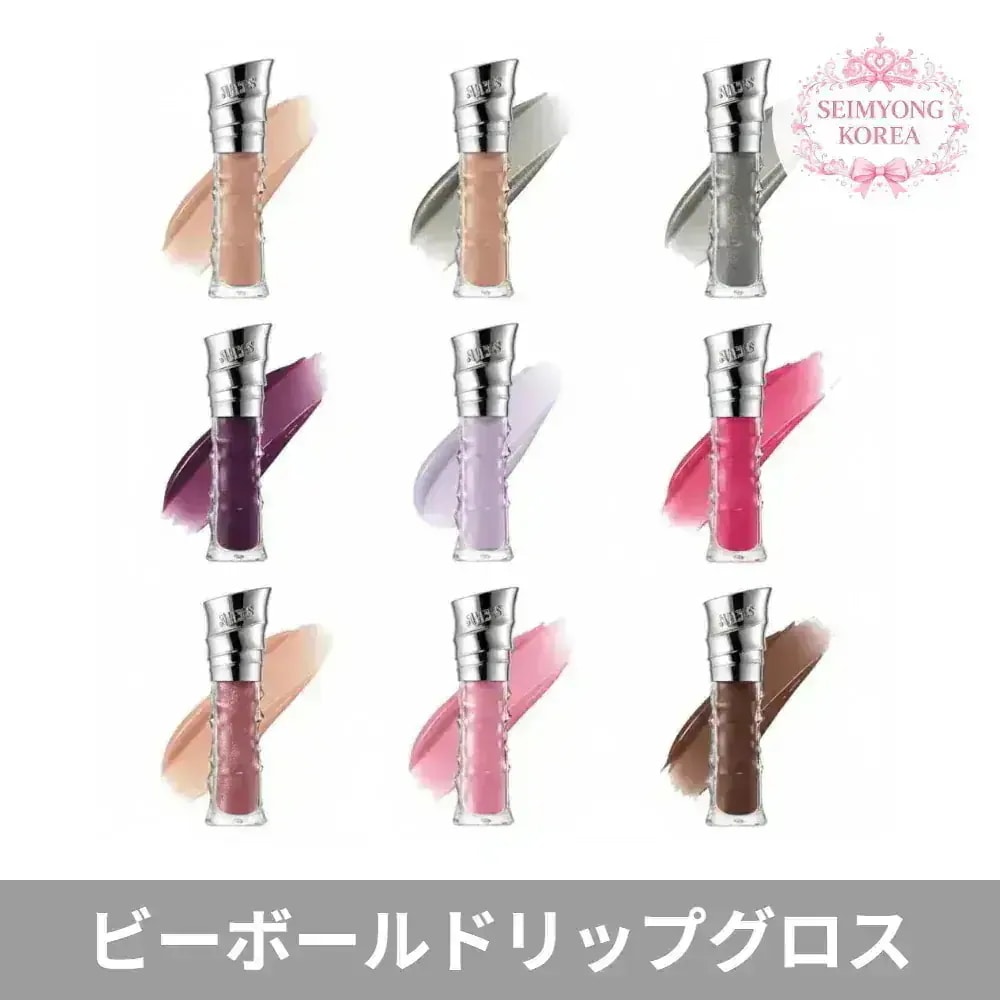Qoo10] RISKY [NEW COLOR]ビーボールドリップ