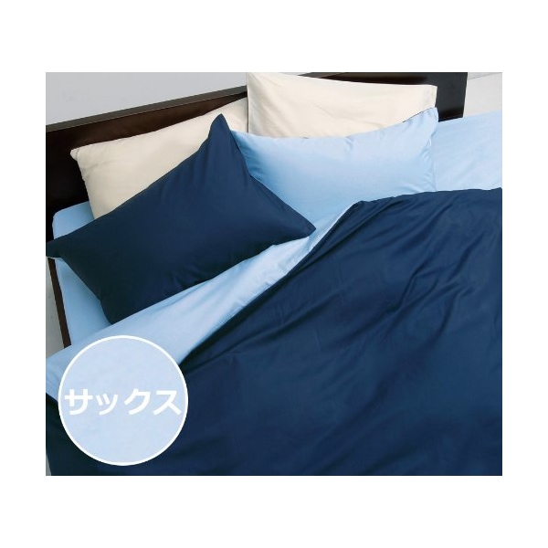 西川 2187-20019 SA サックス mee ベッドフィッティーパックシーツ [ベッドシーツ (セミダブルサイズ)]